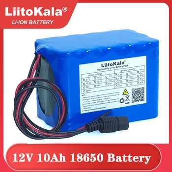 LiitoKala 100% Нова защита Голям капацитет 12 В 10Ah 18650 литиево-йонна акумулаторна батерия 12 10 000 mah капацитет с BMS