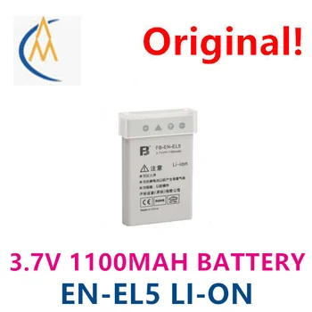 FB/being стандарт EN -EL5 3700 5200 4200 7900 5900 nikon p510 помещение литиева батерия трайна мощност и силна